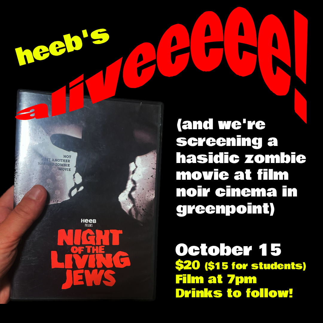 "Night of the Living Jews" Screening