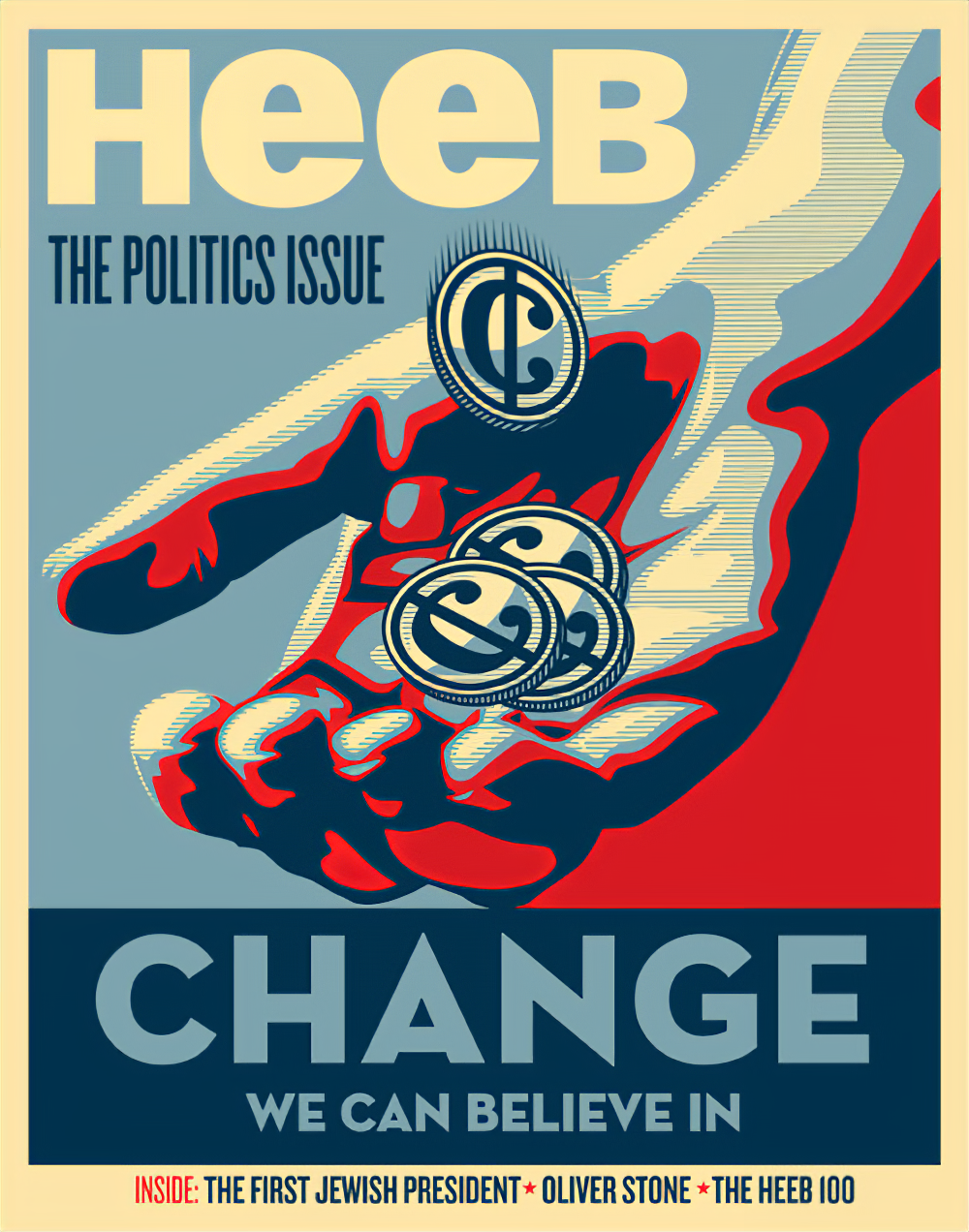 HEEB #18: The Politics Issue