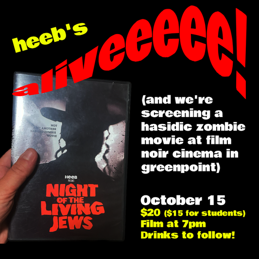 "Night of the Living Jews" Screening