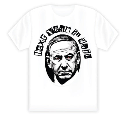 Next Year in Jail T-Shirt