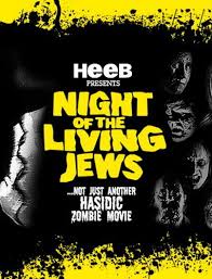 Night of the Living Jews DVD