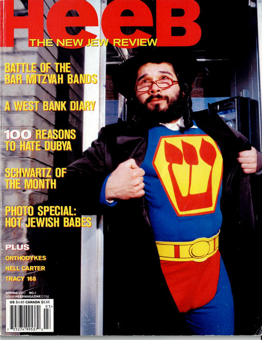 HEEB #03: SuperJew